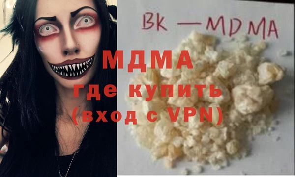 COCAINE Бугульма