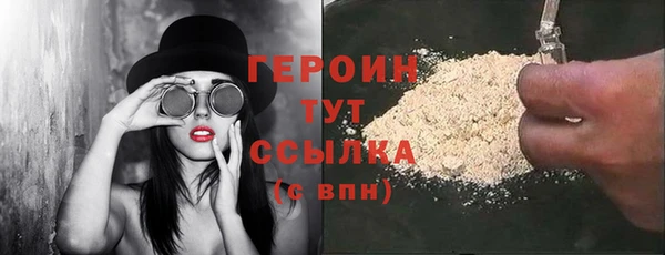 COCAINE Бугульма