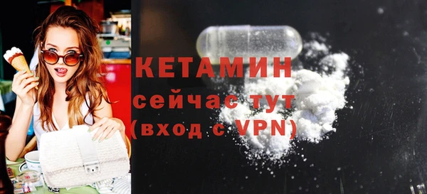 COCAINE Бугульма