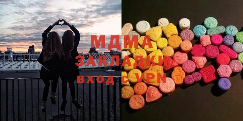 MDMA crystal  Мыски 